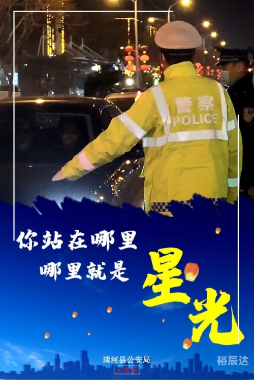 三零部队三零部队，守护和平的钢铁卫士-第3张图片