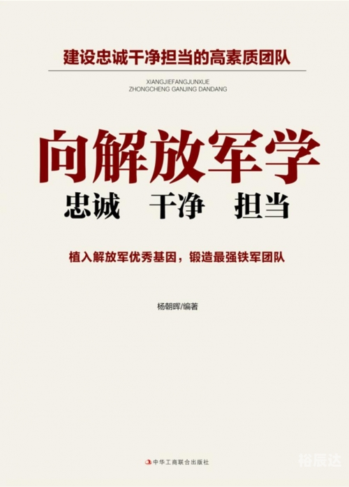三零部队三零部队，守护和平的钢铁卫士-第2张图片