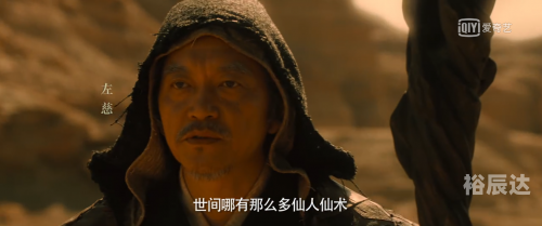 三国十大奇人三国十大奇人