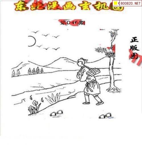 3d字谜图谜画谜3D字谜图谜画谜