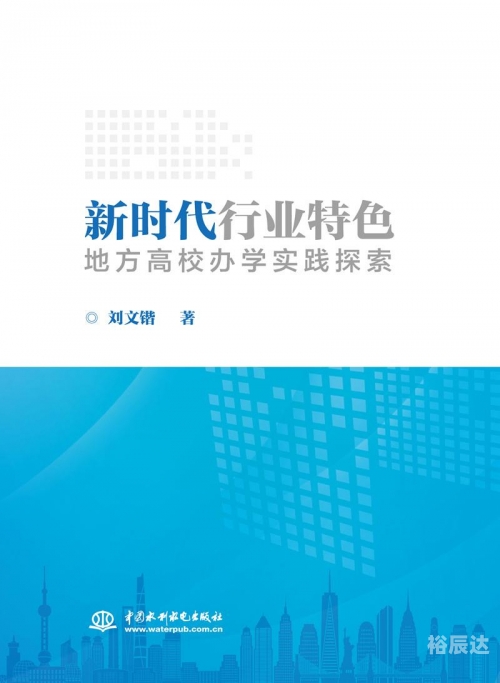 股票与手机，投资新时代的融合探索
