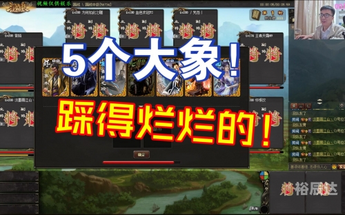三国杀kill三国杀，杀破狼心，勇往直前