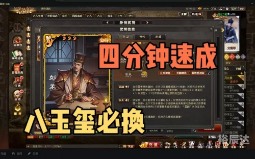 三国杀kill三国杀，杀破狼心，勇往直前-第3张图片