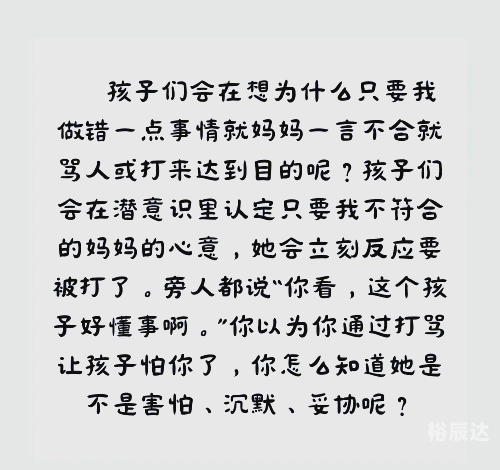 穿心箭穿心箭，精准之箭，穿透心灵