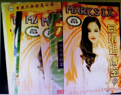 六和彩网站，探索数字娱乐新世界