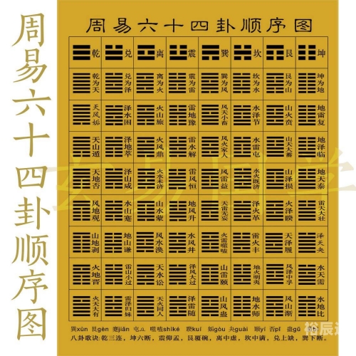 二四六好图片玄机图