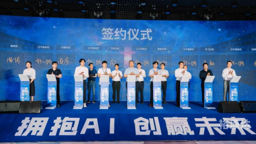 彩富网，数字时代的财富新天地-第2张图片