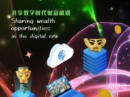 彩富网，数字时代的财富新天地-第3张图片