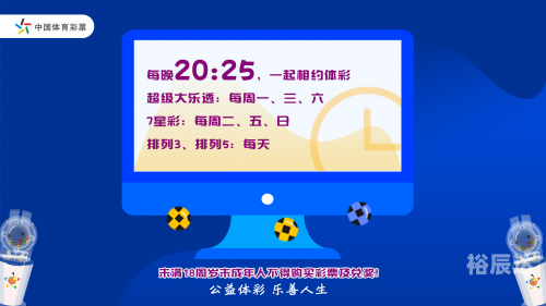 开奖直播现场 香港播84384开奖直播现场 香港之夜