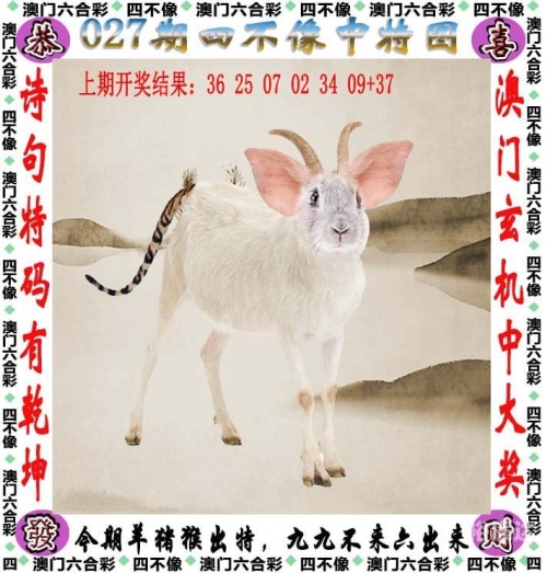 澳门最难一肖一码一码确实开那一个号码能中一等奖澳门最难一肖一码