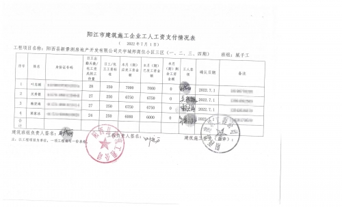 精准三肖三期内必中的内容精准三肖三期内必中策略-第1张图片