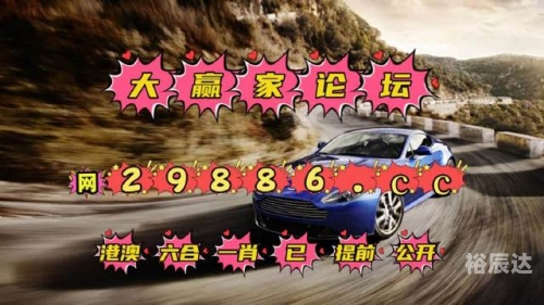 精准三肖三期内必中的内容精准三肖三期内必中策略-第2张图片