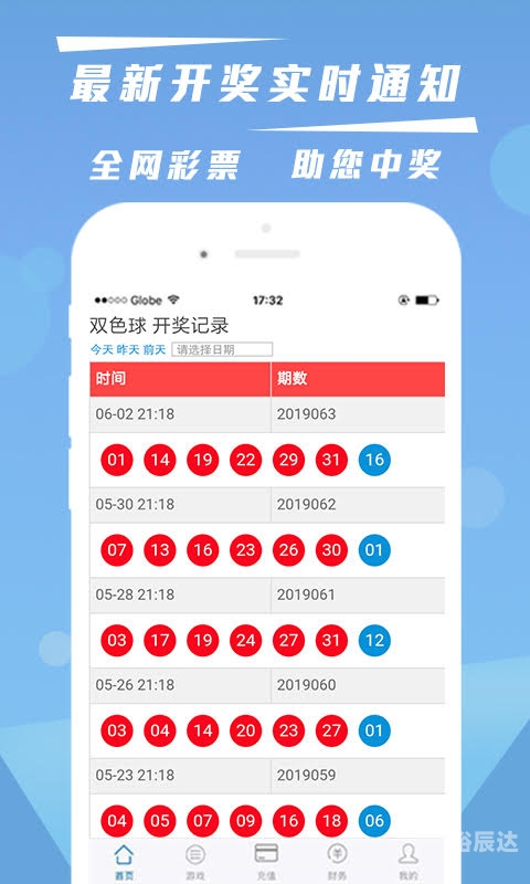 4887铁算结果开奖结果的不寻常