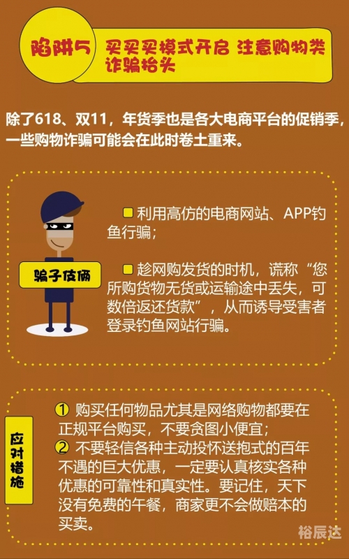 新澳好彩免费资料查询2024新澳好彩免费资料查询2024