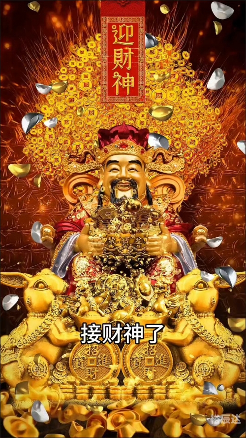 财神爷高手论坛财神爷高手论坛，财富之路的探索与交流-第2张图片