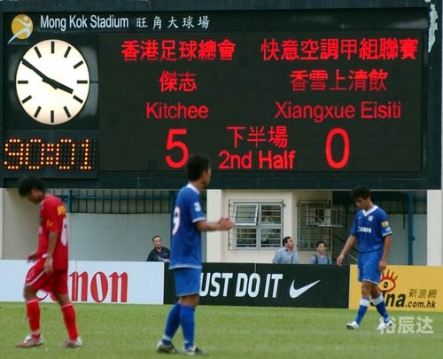 500即时完场比分完整版500即时完场比分揭晓-第2张图片