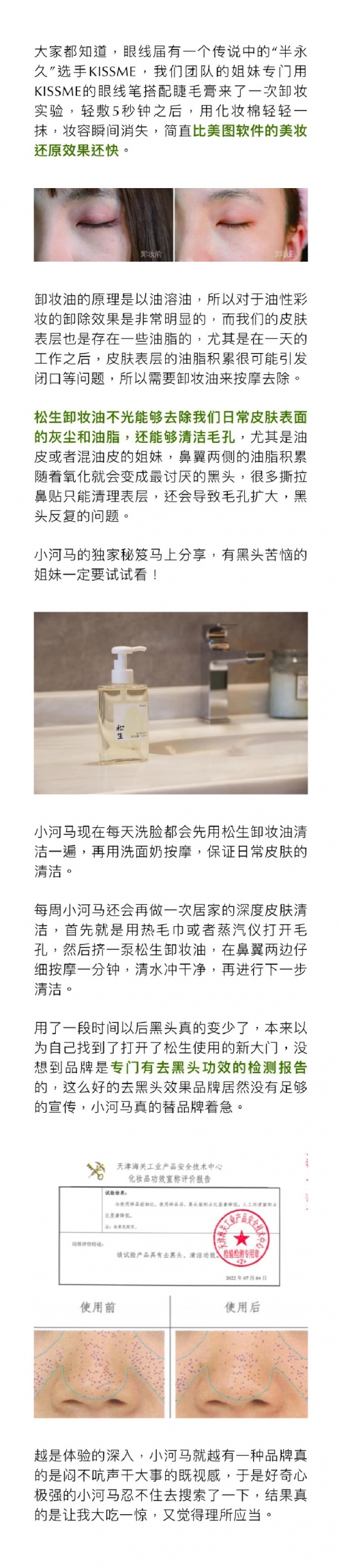 爱的原理 雪莱爱原理彩，情感的交织与色彩的魅力