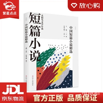 正版资料大全全年2020小说 192.168.0.1正版资料大全全年2019小说推荐-第3张图片