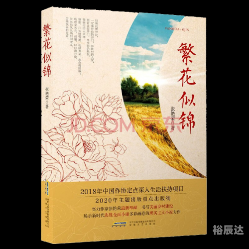 正版资料大全全年2020小说 192.168.0.1正版资料大全全年2019小说推荐