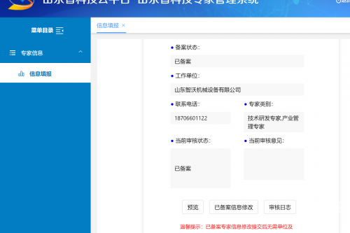今天专家推荐号码今天专家推荐号码揭秘