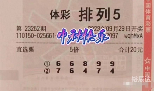 排三开奖结果 开奖号码今晚排三开奖结果揭晓