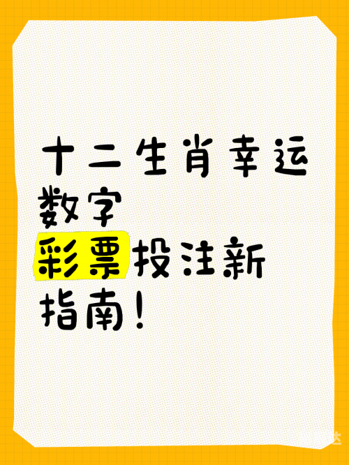 今天澳门一码一肖一特一中2024年5月28号今天澳门一码一肖，探索数字彩票的魅力-第1张图片