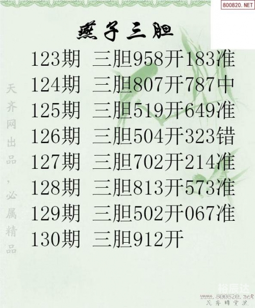 3D字谜画谜-第1张图片
