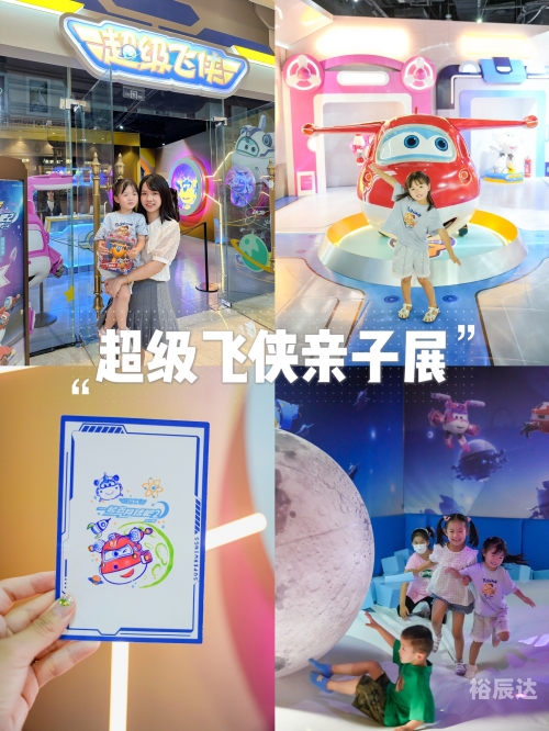 星际农场主灸尾妖狐星际农场主