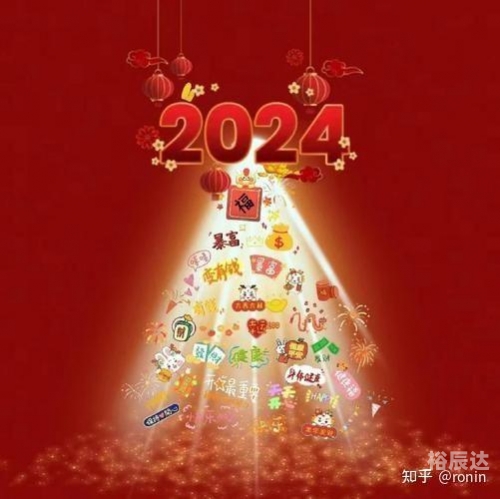 2024年澳门今晚开奖号码澳门今晚开奖号码展望2024