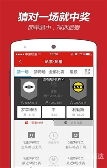 49码开特无错过规律-第2张图片