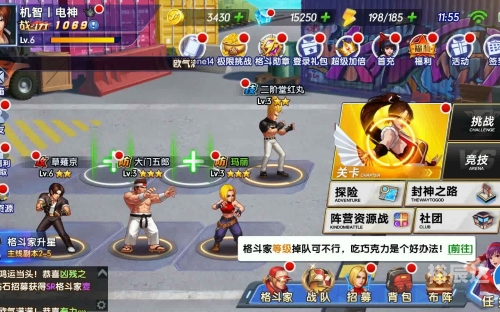 拳皇觉醒手游拳皇觉醒手游，热血开启新篇章-第1张图片