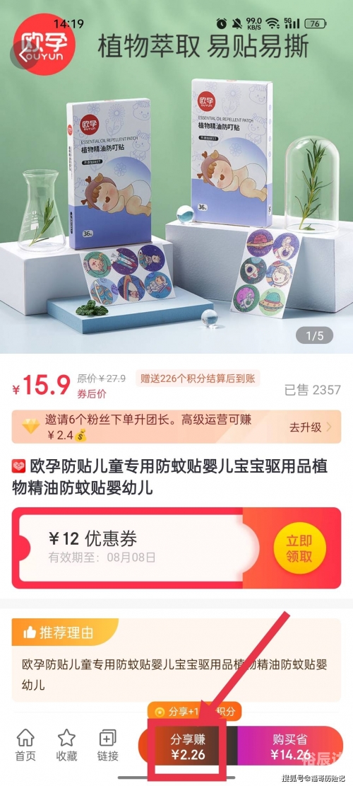 一淘返利官网一淘返利官网，购物优惠与便捷体验-第1张图片