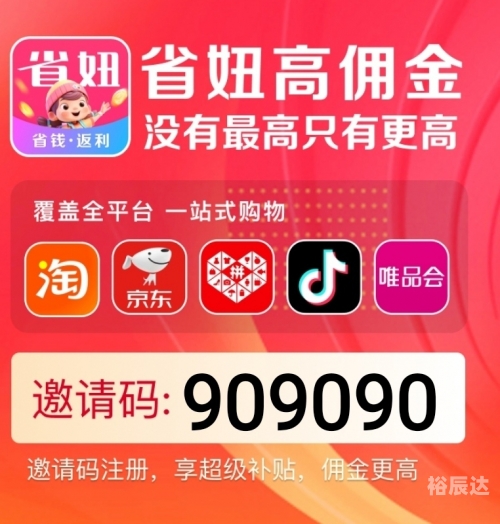 一淘返利官网一淘返利官网，购物优惠与便捷体验-第3张图片