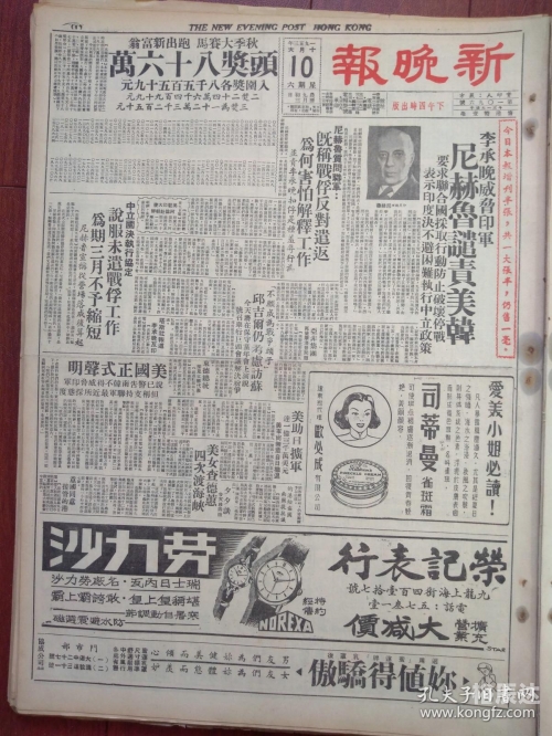2019年香港历史开奖记录版-第2张图片