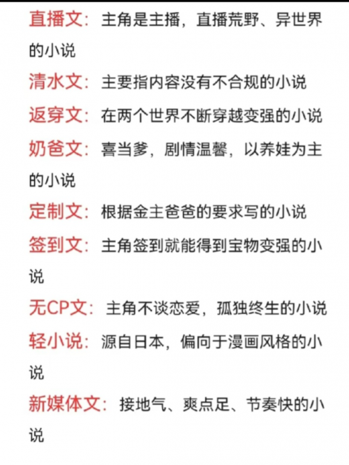 246免费资料大全 天下 小说天下免费小说大全，246部小说推荐-第2张图片