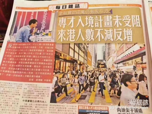 香港一肖一码100%中，预测与策略-第2张图片