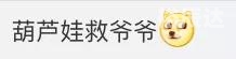 今日出马结果今日出马结果-第2张图片