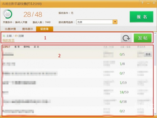 大本赢棋牌的713.5版游戏大厅是什么时候开始的.中国大本赢，策略与技巧的智慧结晶