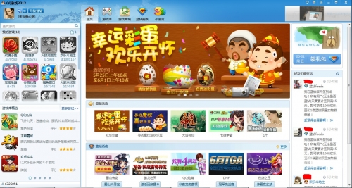 大本赢棋牌的713.5版游戏大厅是什么时候开始的.中国大本赢，策略与技巧的智慧结晶-第3张图片
