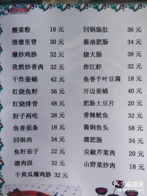 2019今晚开码结果2019今晚开码结果揭晓-第1张图片