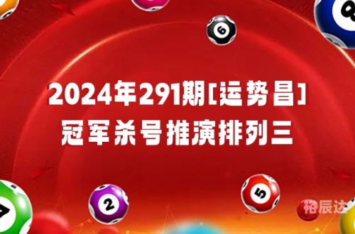 红太阳水心论坛开奖结果3481红太阳心水论坛，心灵交流的乐园-第2张图片