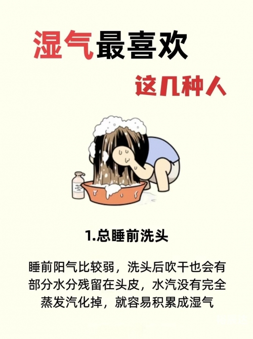 为什么不建议临睡前再洗澡为什么不建议临睡前再洗澡