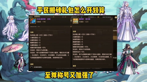 地下城宠物怎么免费获得地下城宠物获取攻略-第2张图片