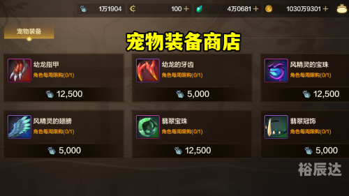 地下城宠物怎么免费获得地下城宠物获取攻略-第1张图片