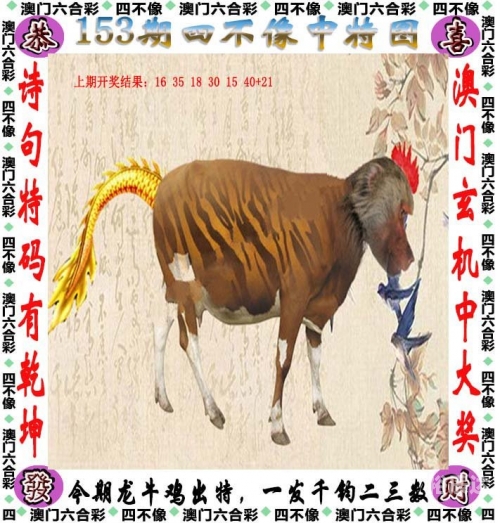 2024新澳最新开奖结果查询关于2024新澳最新开奖结果查询的文章-第1张图片