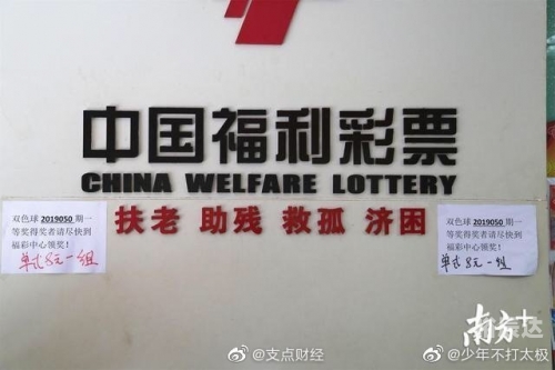2019开奖记录，香港马开奖结果揭晓-第1张图片
