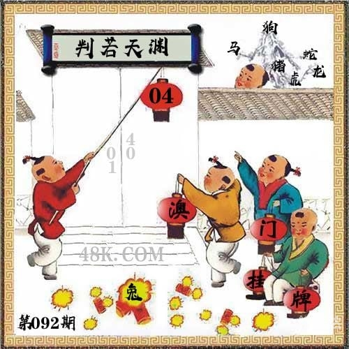 新澳正版资料免费大全
