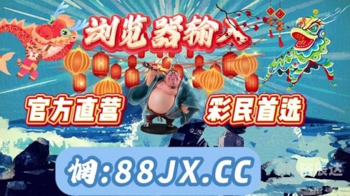 广东快乐十分助赢软件广东快乐十分助赢软件，轻松赢取丰厚奖金-第2张图片