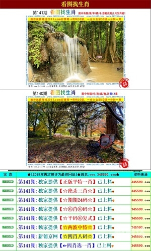 管家婆王中王历史开奖全记录管家婆王中王开奖结果十记录网-第2张图片