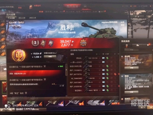 2022澳门开奖结果今晚下载2022澳门开奖结果今晚APP揭晓，揭秘幸运时刻-第2张图片